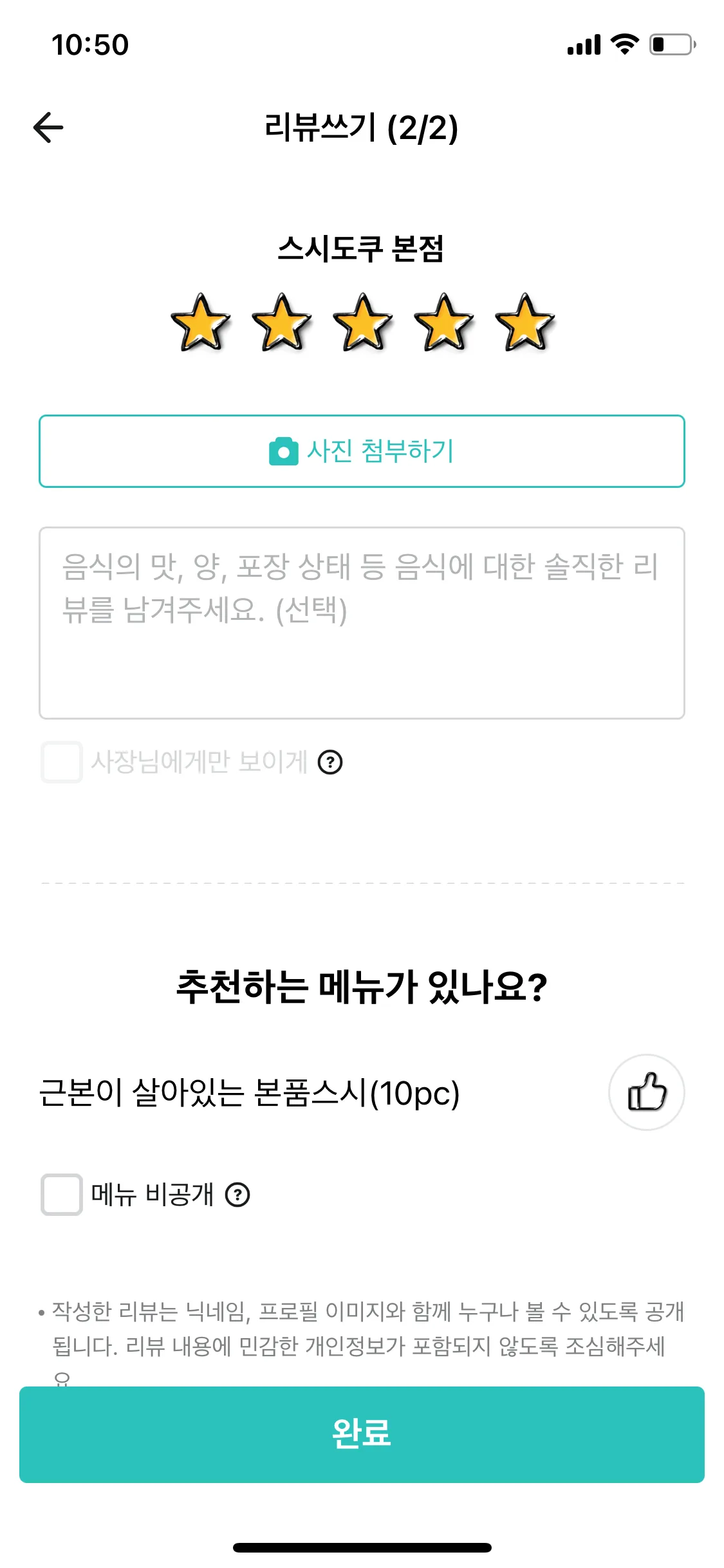 Test Image 12
